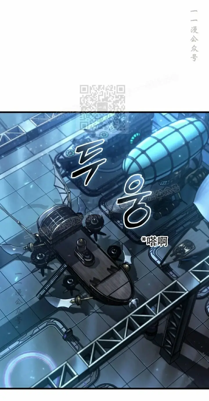 漫画《Pick me up!》第158话第36张图