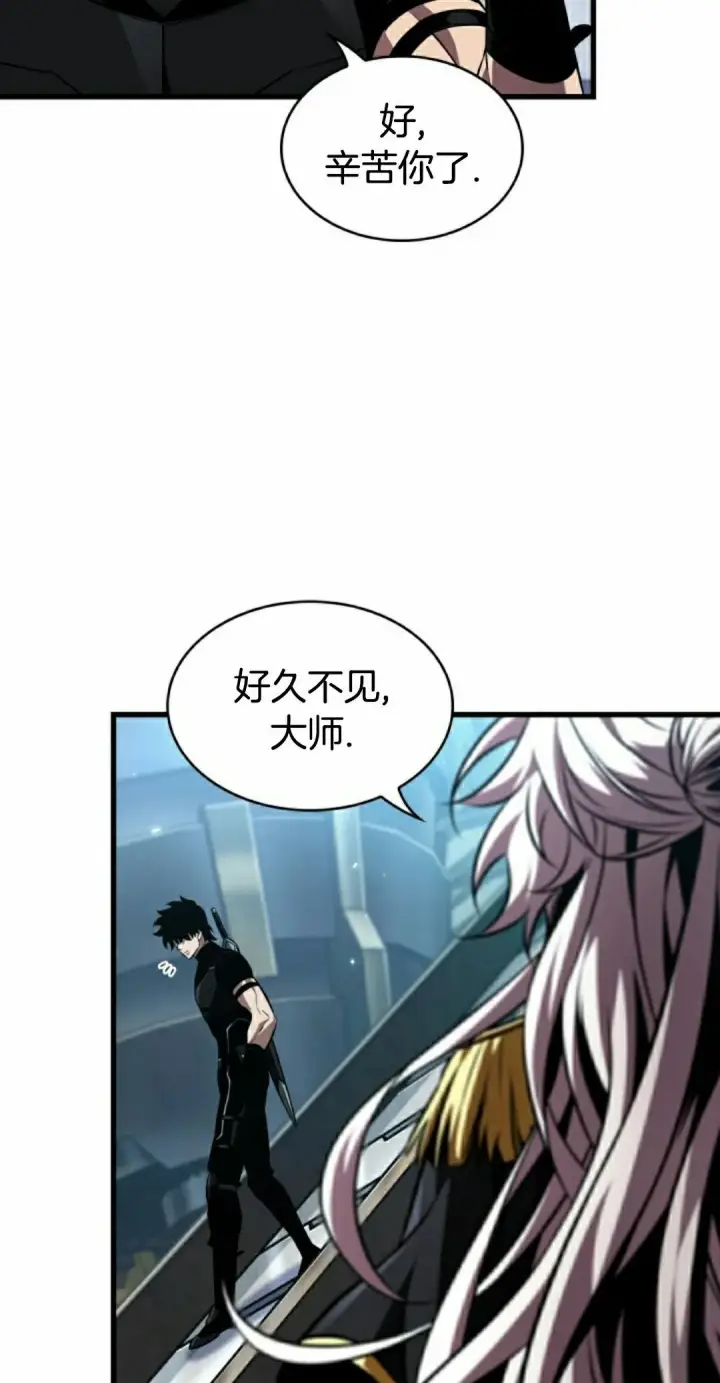 漫画《Pick me up!》第158话第38张图