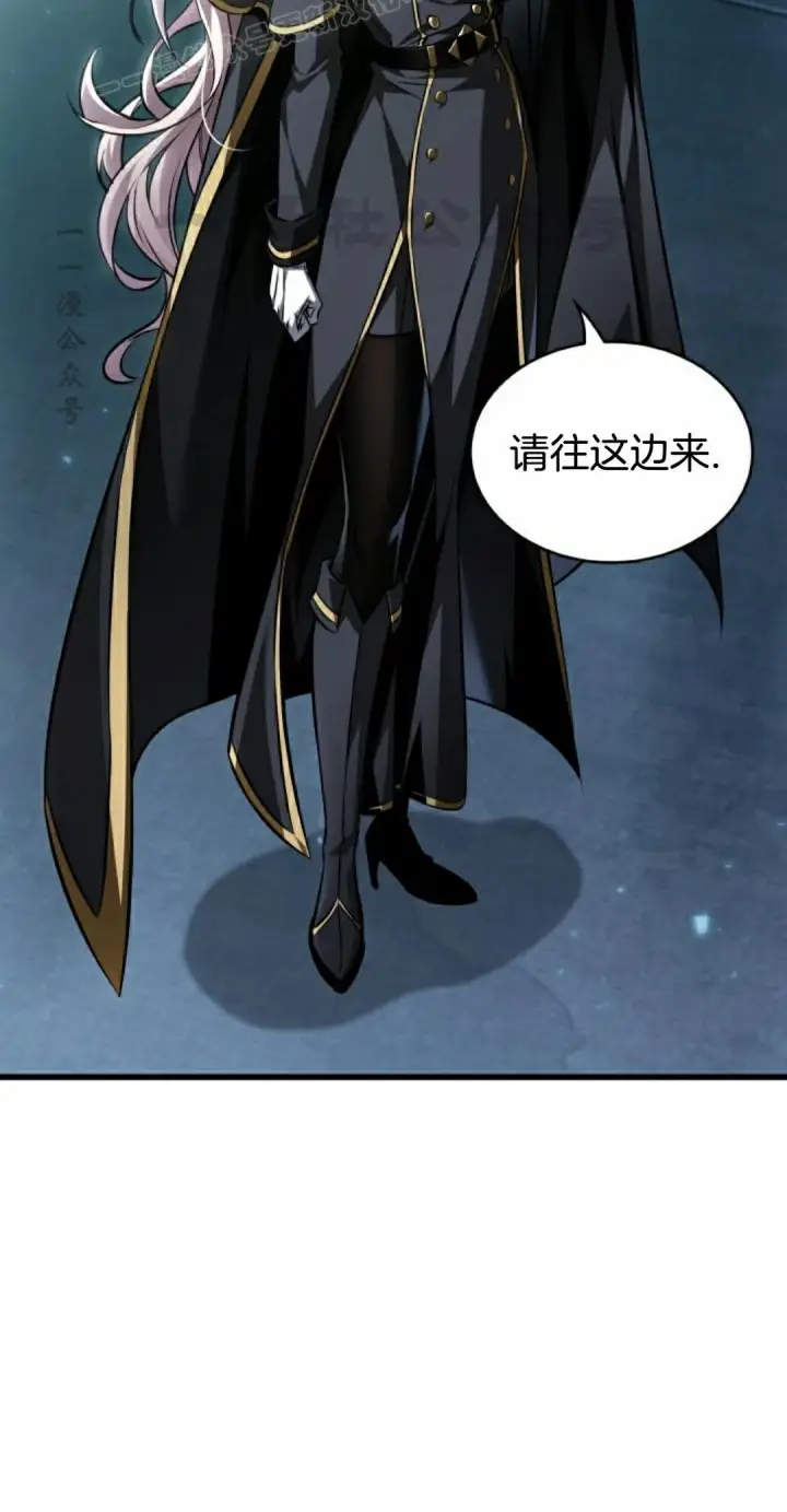 漫画《Pick me up!》第158话第40张图
