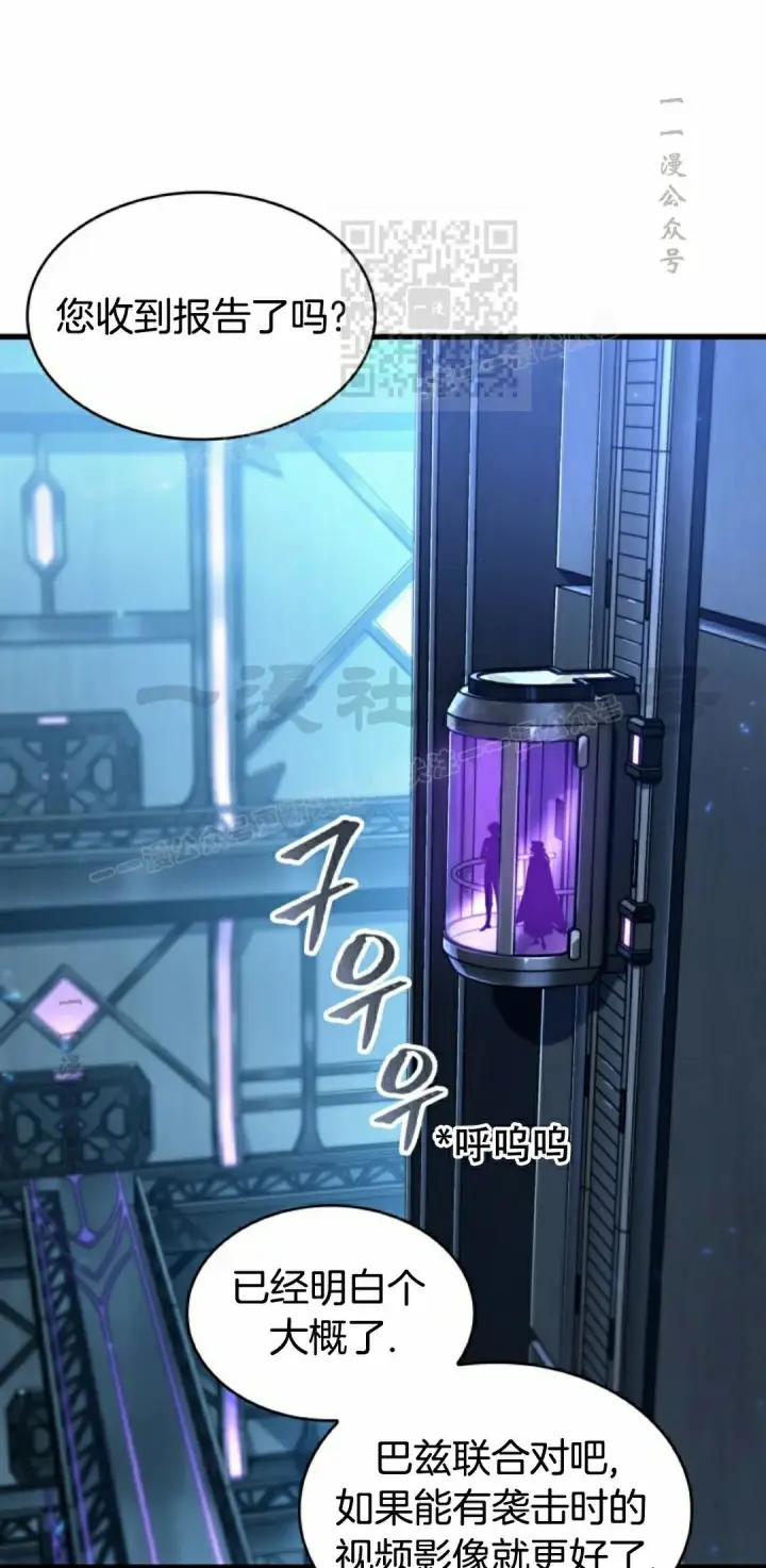 漫画《Pick me up!》第158话第41张图