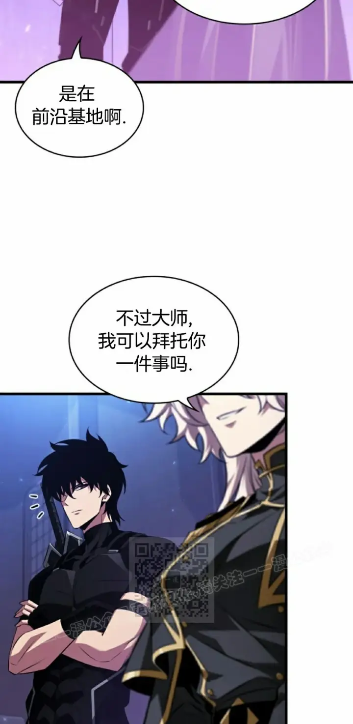 漫画《Pick me up!》第158话第43张图