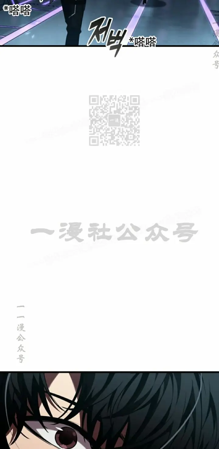 漫画《Pick me up!》第158话第46张图