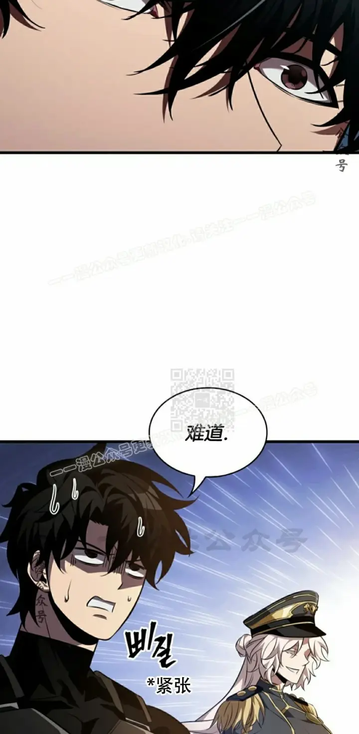 漫画《Pick me up!》第158话第47张图