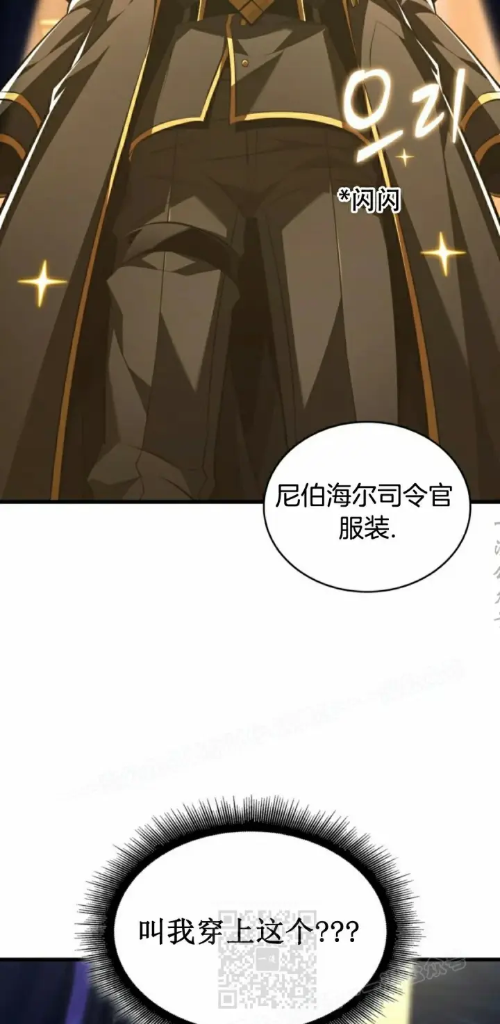 漫画《Pick me up!》第158话第49张图