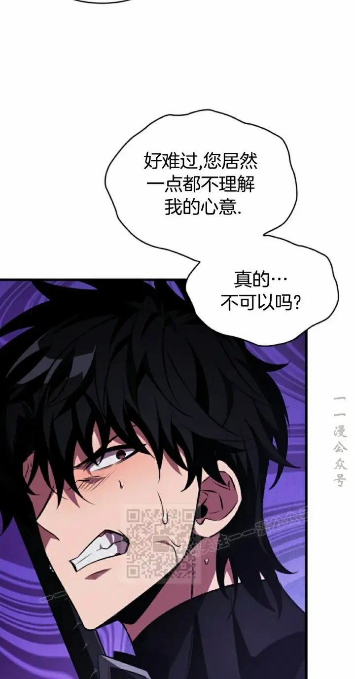 漫画《Pick me up!》第158话第53张图