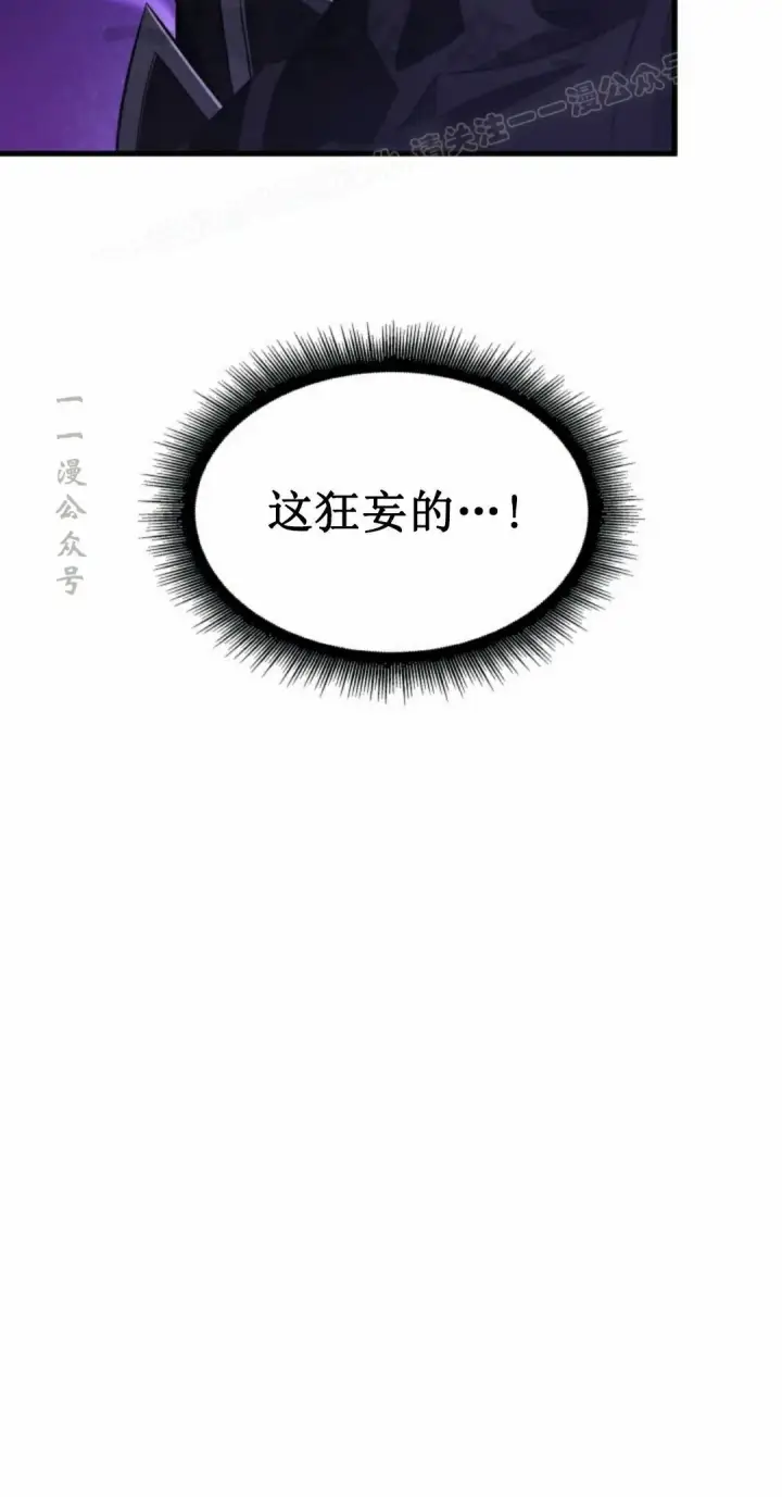 漫画《Pick me up!》第158话第54张图