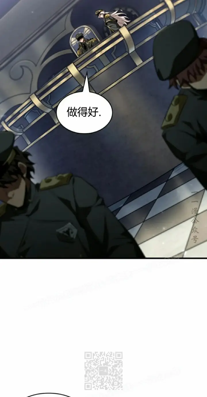 漫画《Pick me up!》第158话第59张图