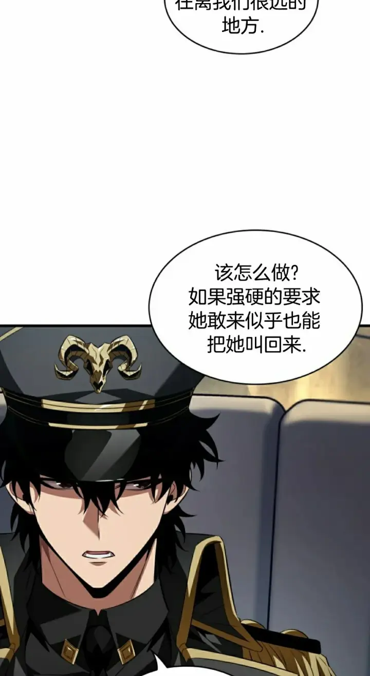 漫画《Pick me up!》第158话第62张图