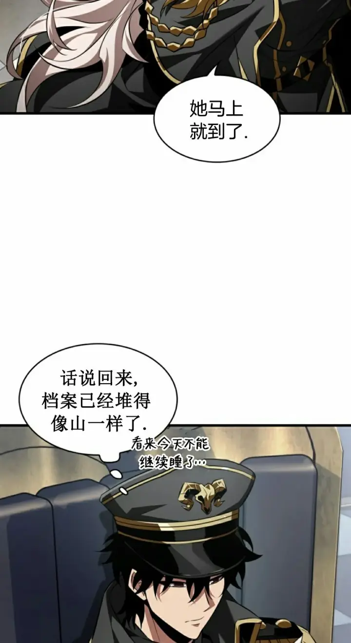 漫画《Pick me up!》第158话第65张图