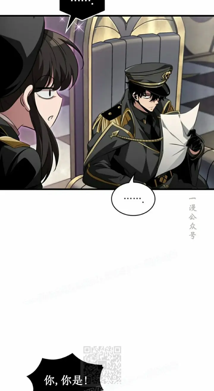 漫画《Pick me up!》第158话第69张图
