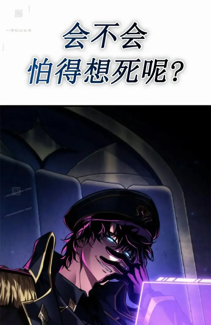 漫画《Pick me up!》第158话第91张图