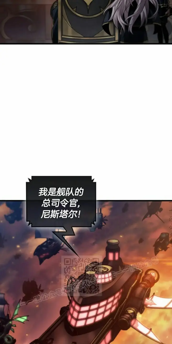 漫画《Pick me up!》第159话第13张图