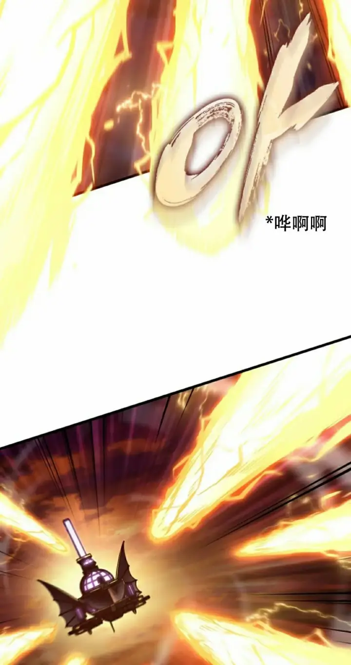漫画《Pick me up!》第159话第22张图