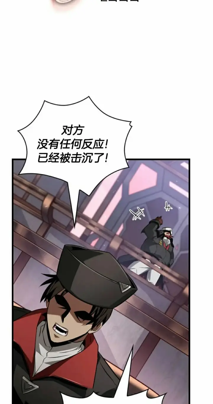 漫画《Pick me up!》第159话第25张图