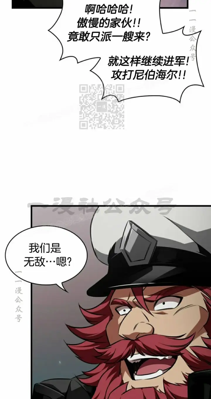 漫画《Pick me up!》第159话第26张图