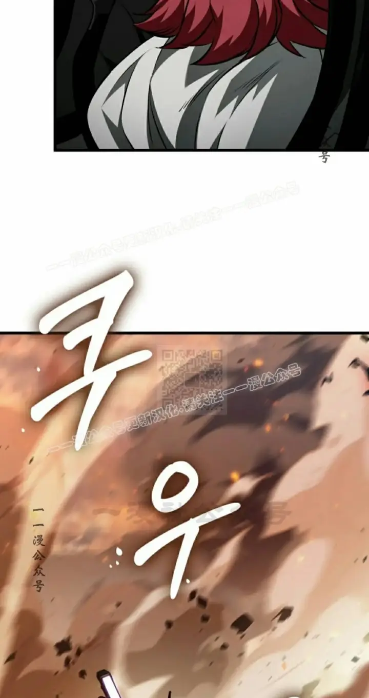 漫画《Pick me up!》第159话第27张图