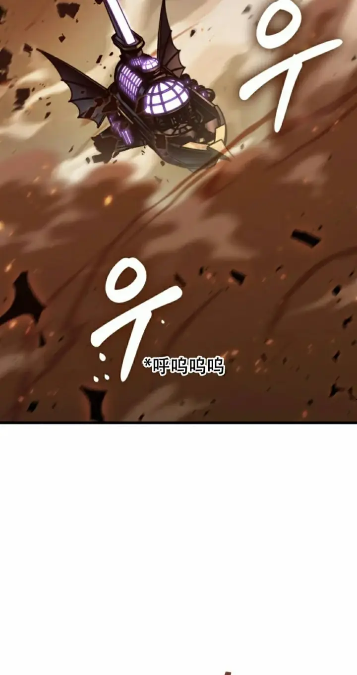 漫画《Pick me up!》第159话第28张图