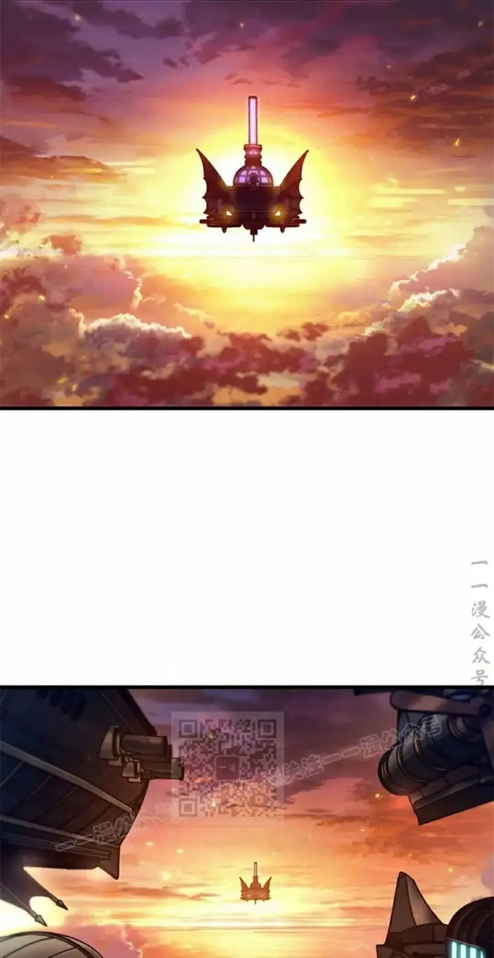 漫画《Pick me up!》第159话第3张图