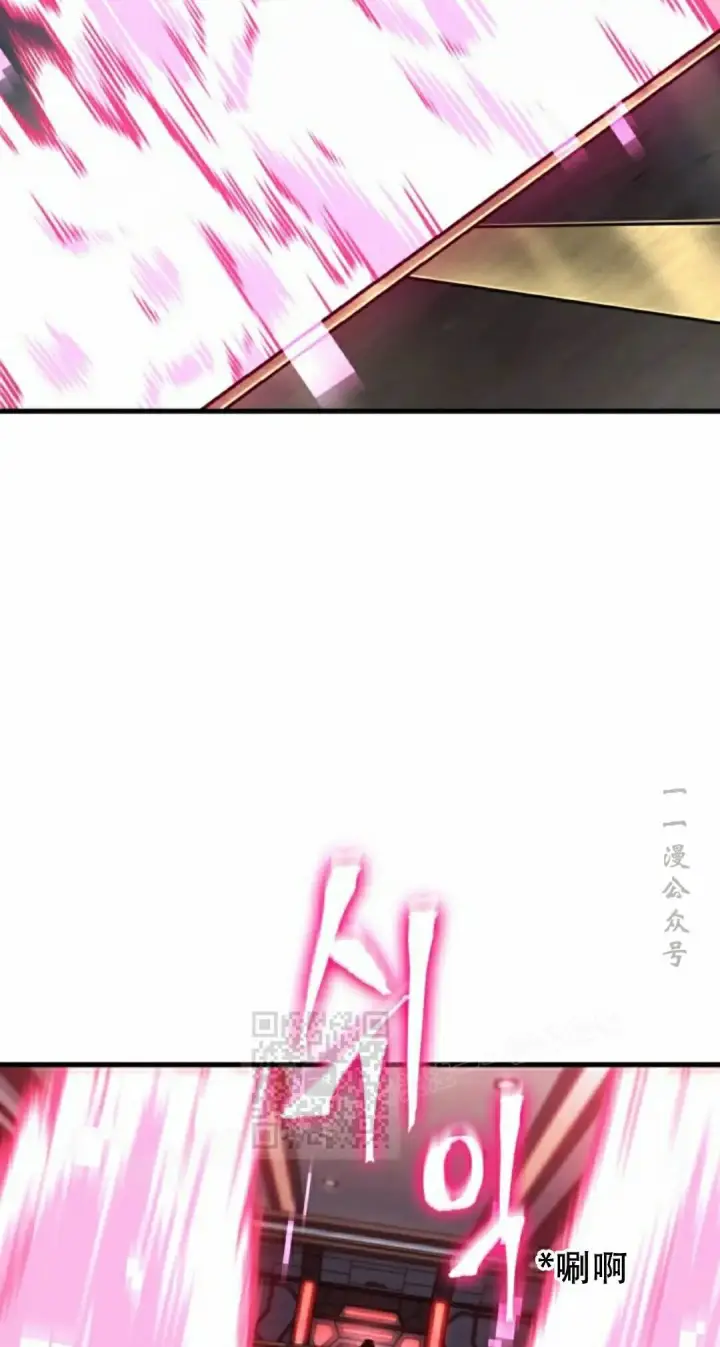 漫画《Pick me up!》第159话第33张图
