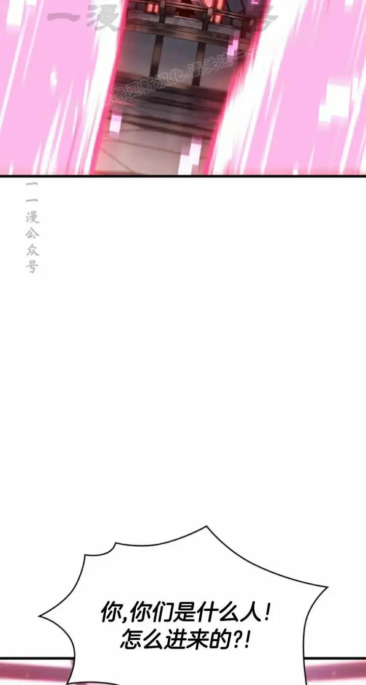 漫画《Pick me up!》第159话第34张图