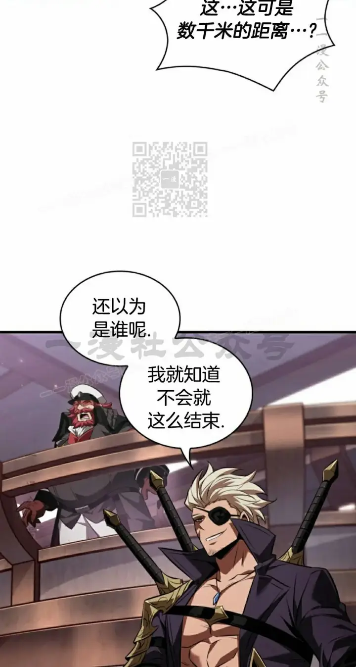 漫画《Pick me up!》第159话第36张图