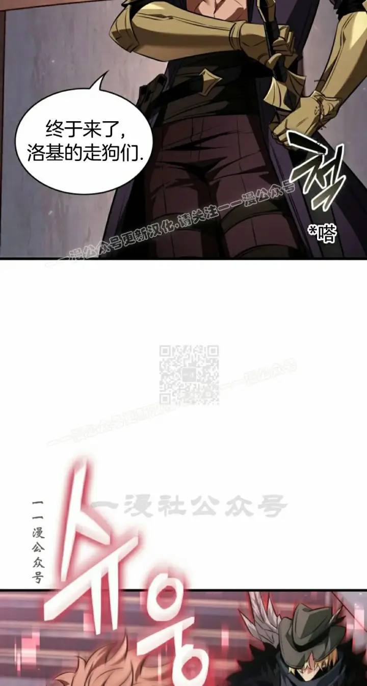 漫画《Pick me up!》第159话第37张图