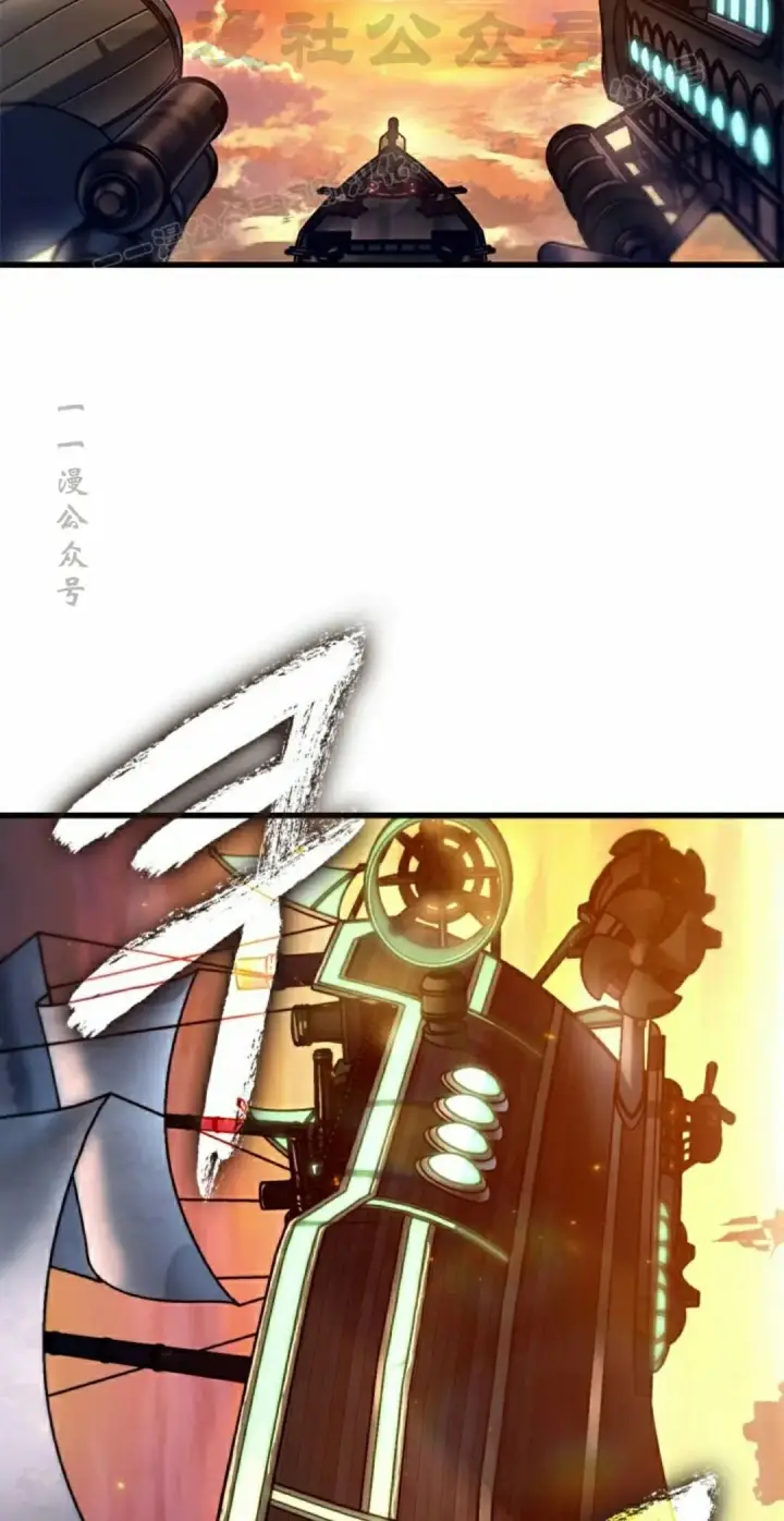 漫画《Pick me up!》第159话第4张图