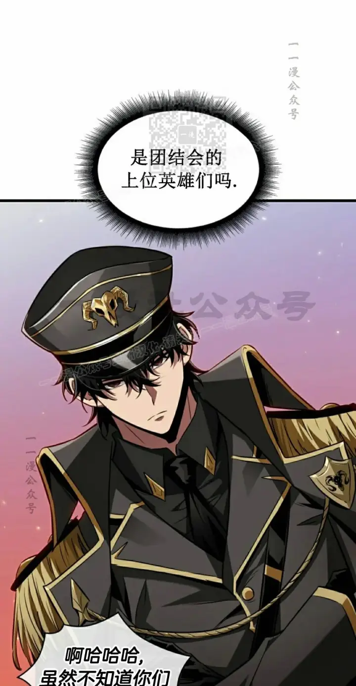 漫画《Pick me up!》第159话第41张图