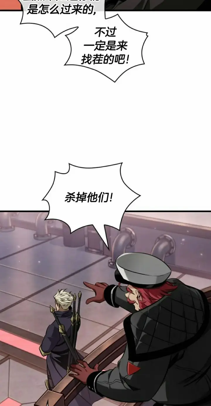 漫画《Pick me up!》第159话第42张图