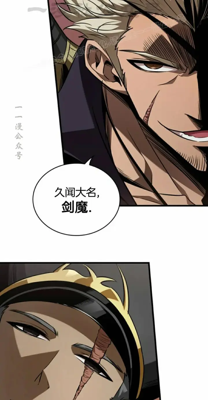 漫画《Pick me up!》第159话第44张图