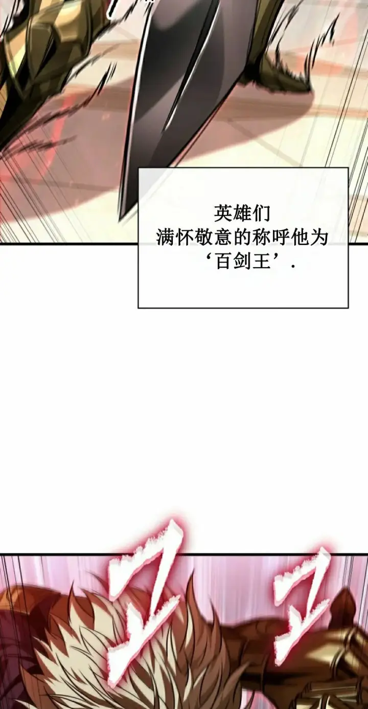 漫画《Pick me up!》第159话第48张图
