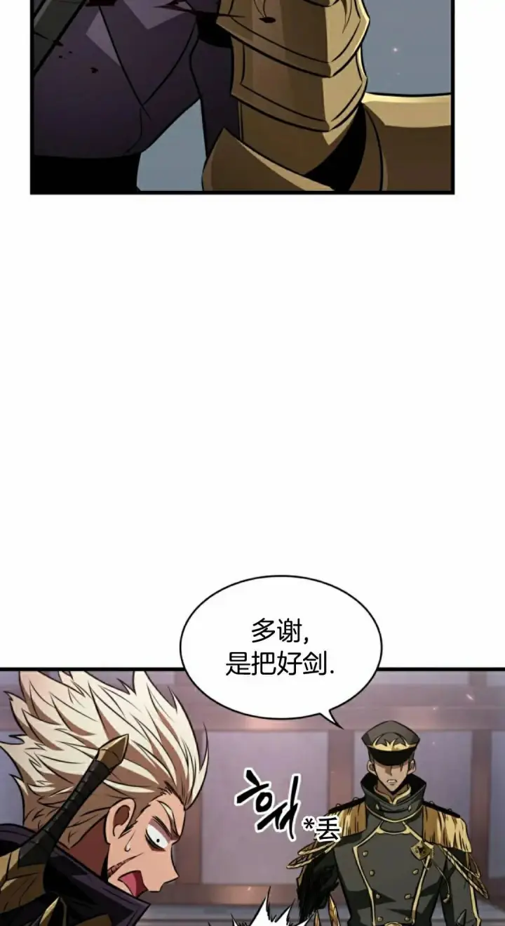漫画《Pick me up!》第159话第55张图