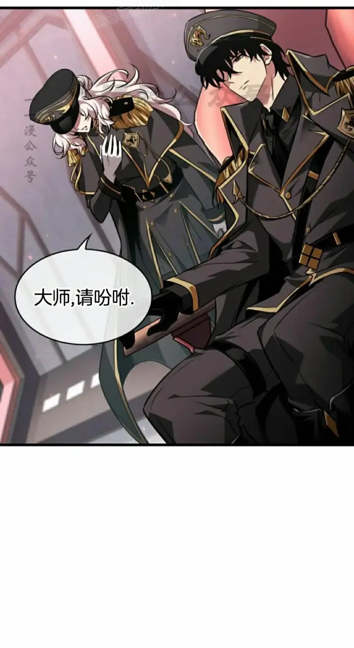 漫画《Pick me up!》第159话第60张图