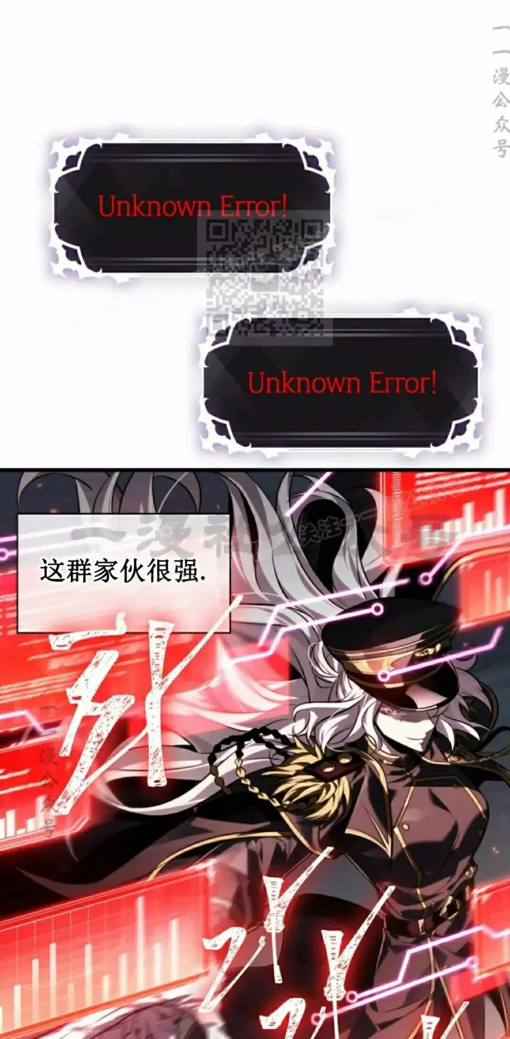 漫画《Pick me up!》第159话第66张图