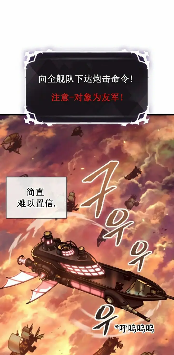漫画《Pick me up!》第159话第68张图