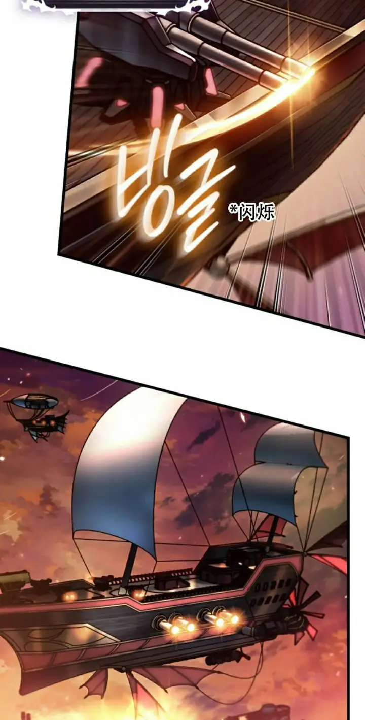 漫画《Pick me up!》第159话第78张图