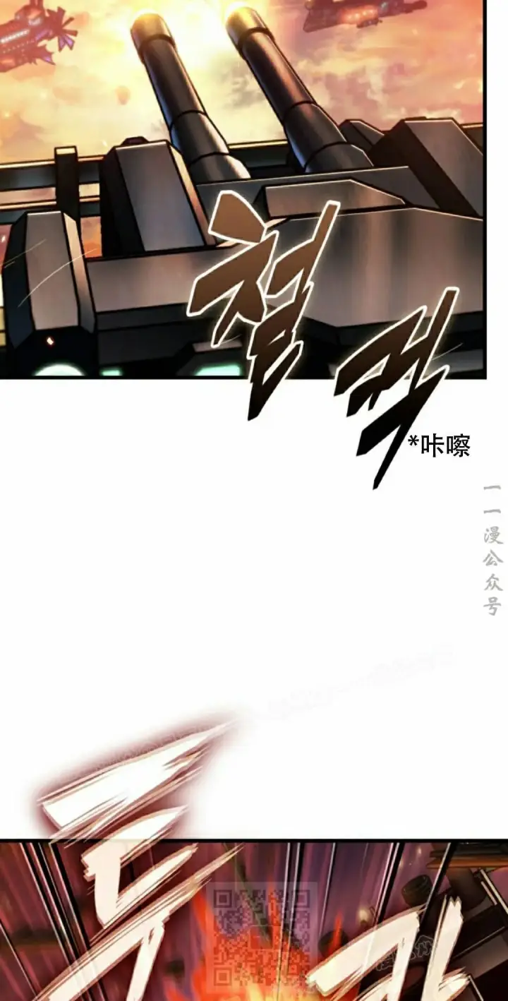 漫画《Pick me up!》第159话第79张图