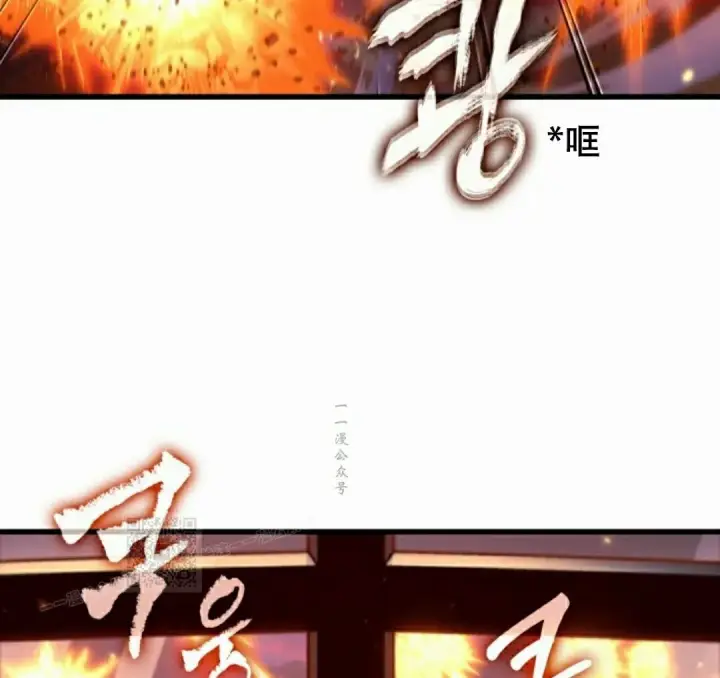 漫画《Pick me up!》第159话第83张图