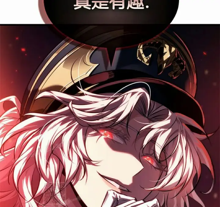 漫画《Pick me up!》第159话第89张图