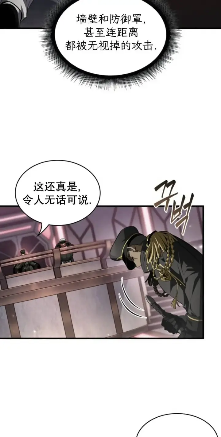 漫画《Pick me up!》第160话第17张图