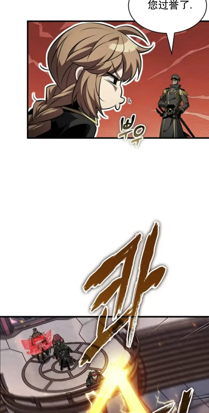漫画《Pick me up!》第160话第18张图
