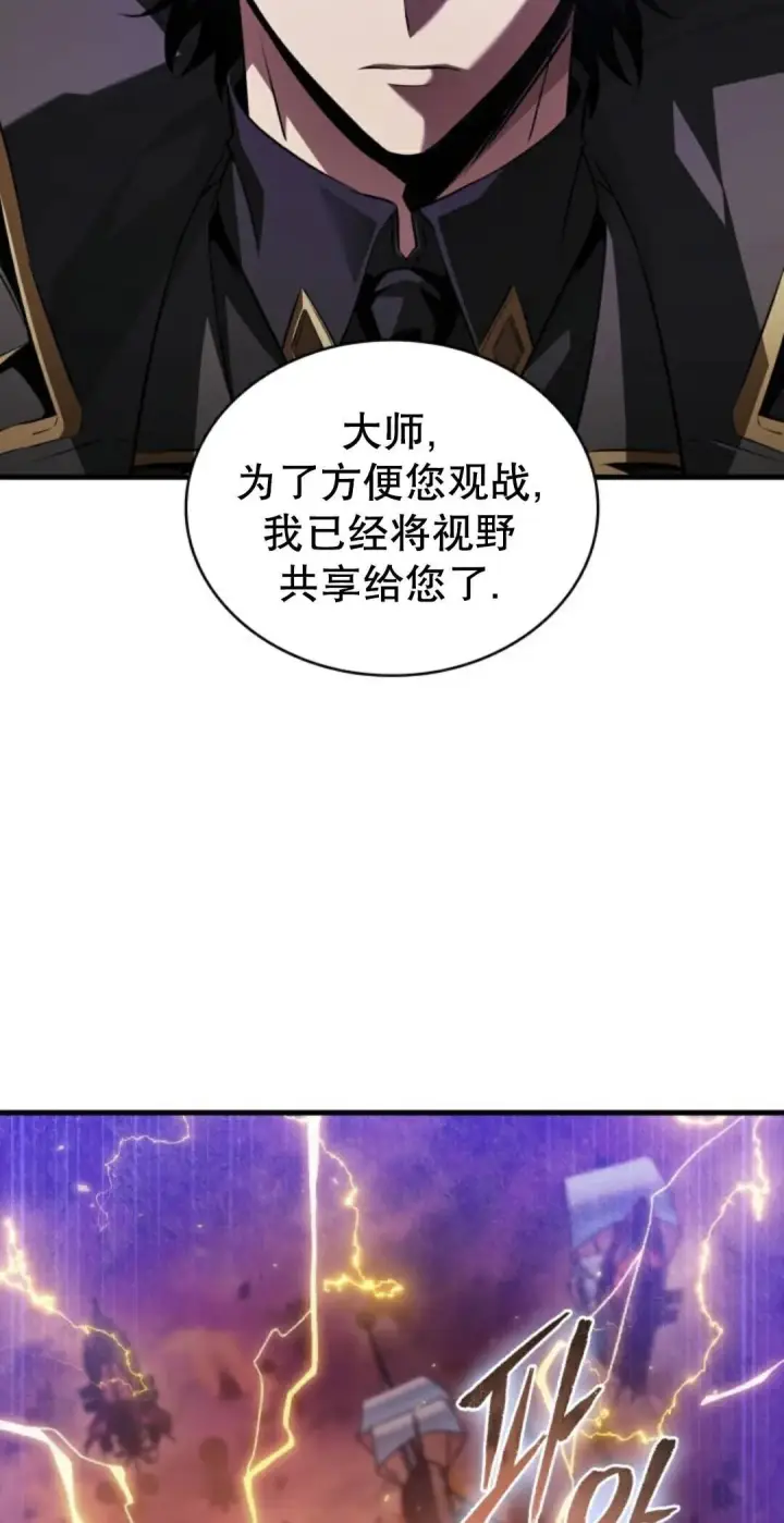 漫画《Pick me up!》第160话第24张图