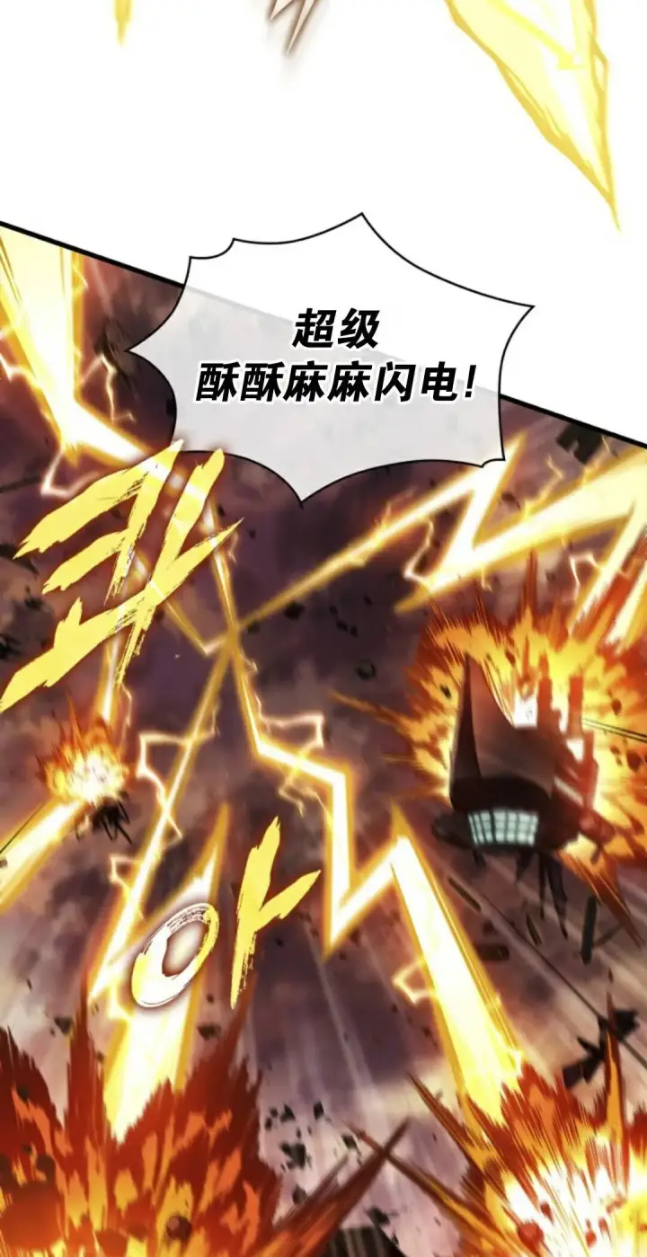 漫画《Pick me up!》第160话第27张图
