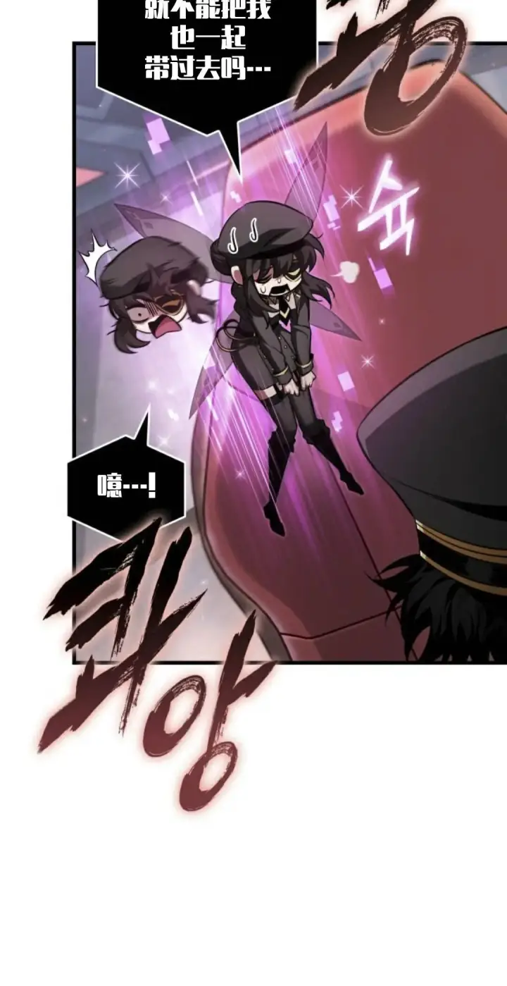 漫画《Pick me up!》第160话第29张图