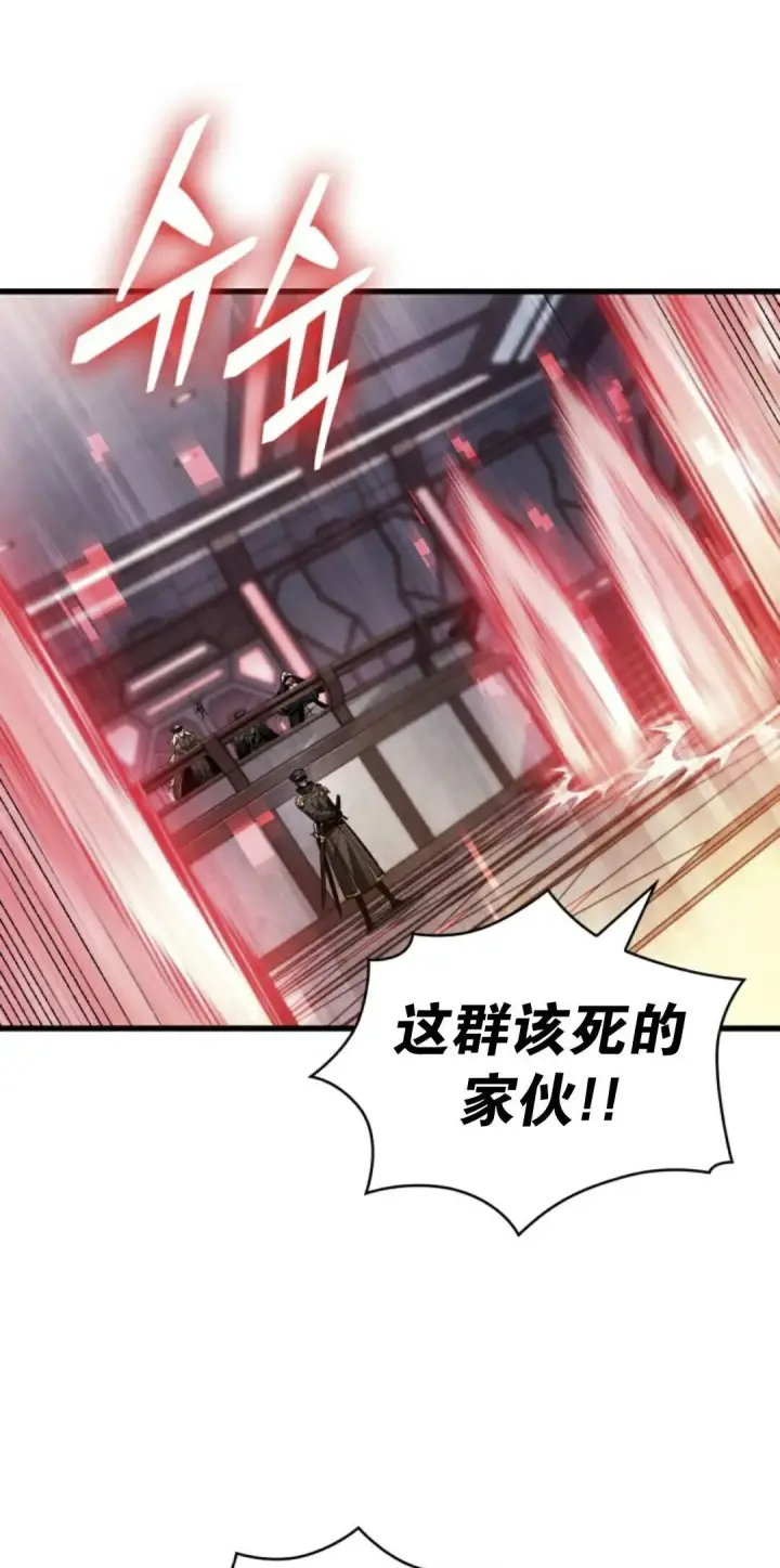 漫画《Pick me up!》第160话第45张图