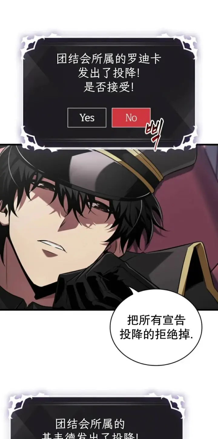 漫画《Pick me up!》第160话第49张图