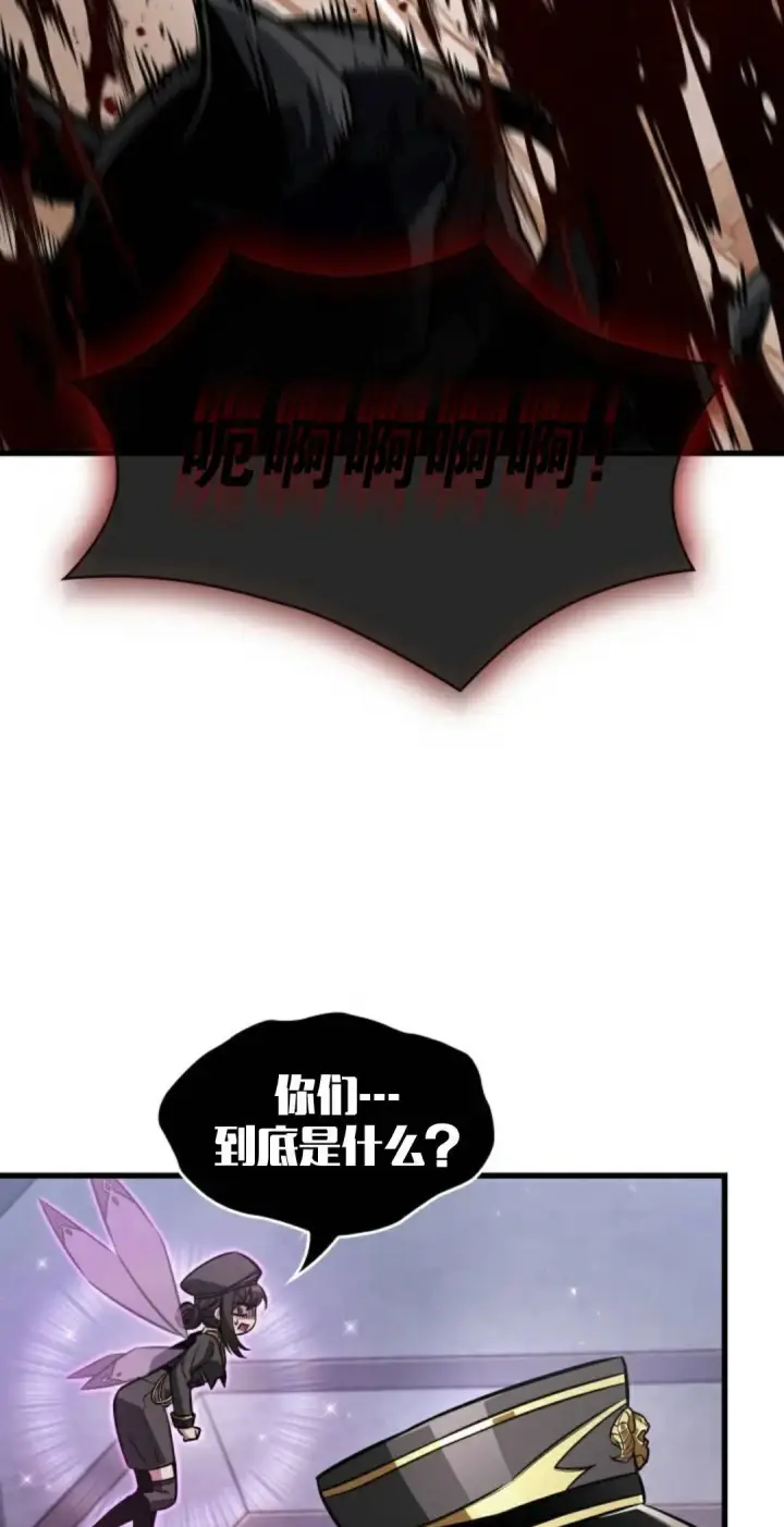 漫画《Pick me up!》第160话第53张图