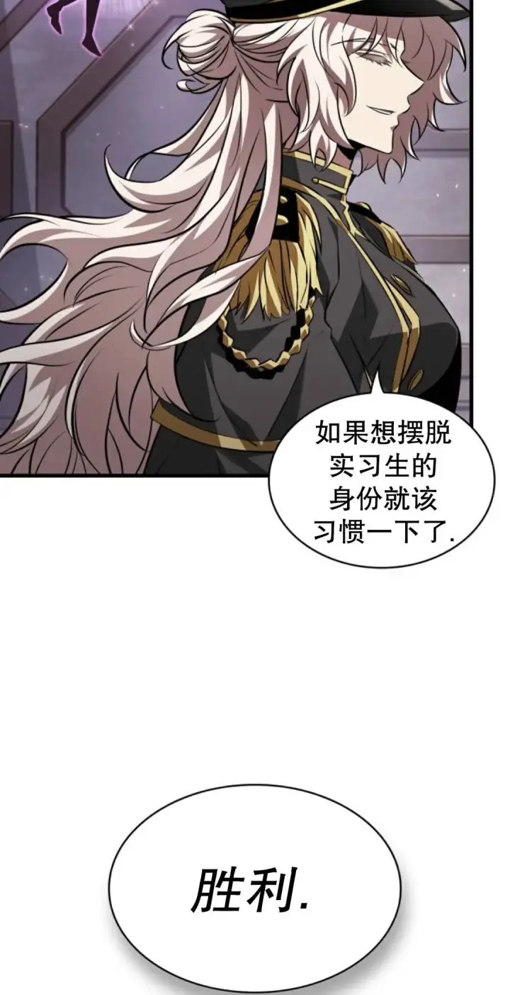 漫画《Pick me up!》第160话第54张图
