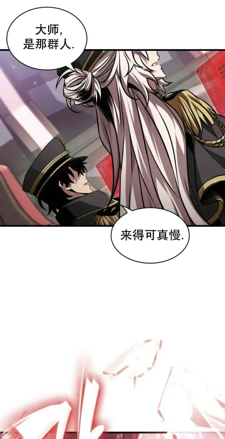 漫画《Pick me up!》第160话第59张图