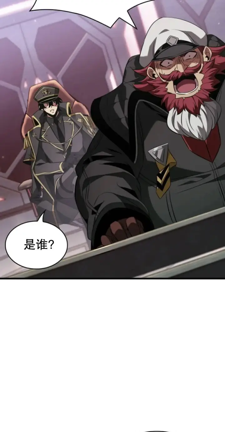 漫画《Pick me up!》第160话第67张图